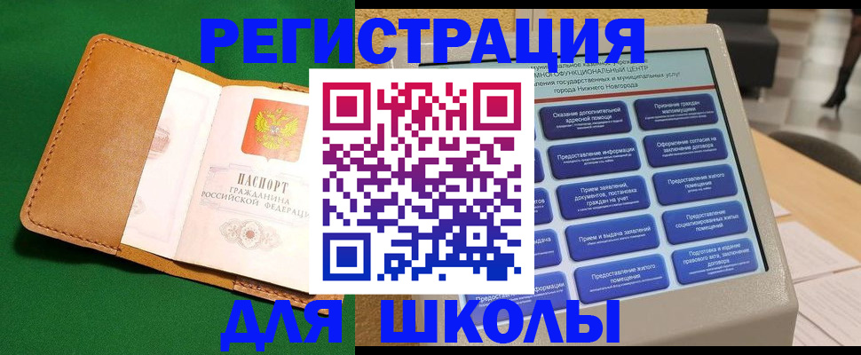 пропишу в квартире в Таганроге