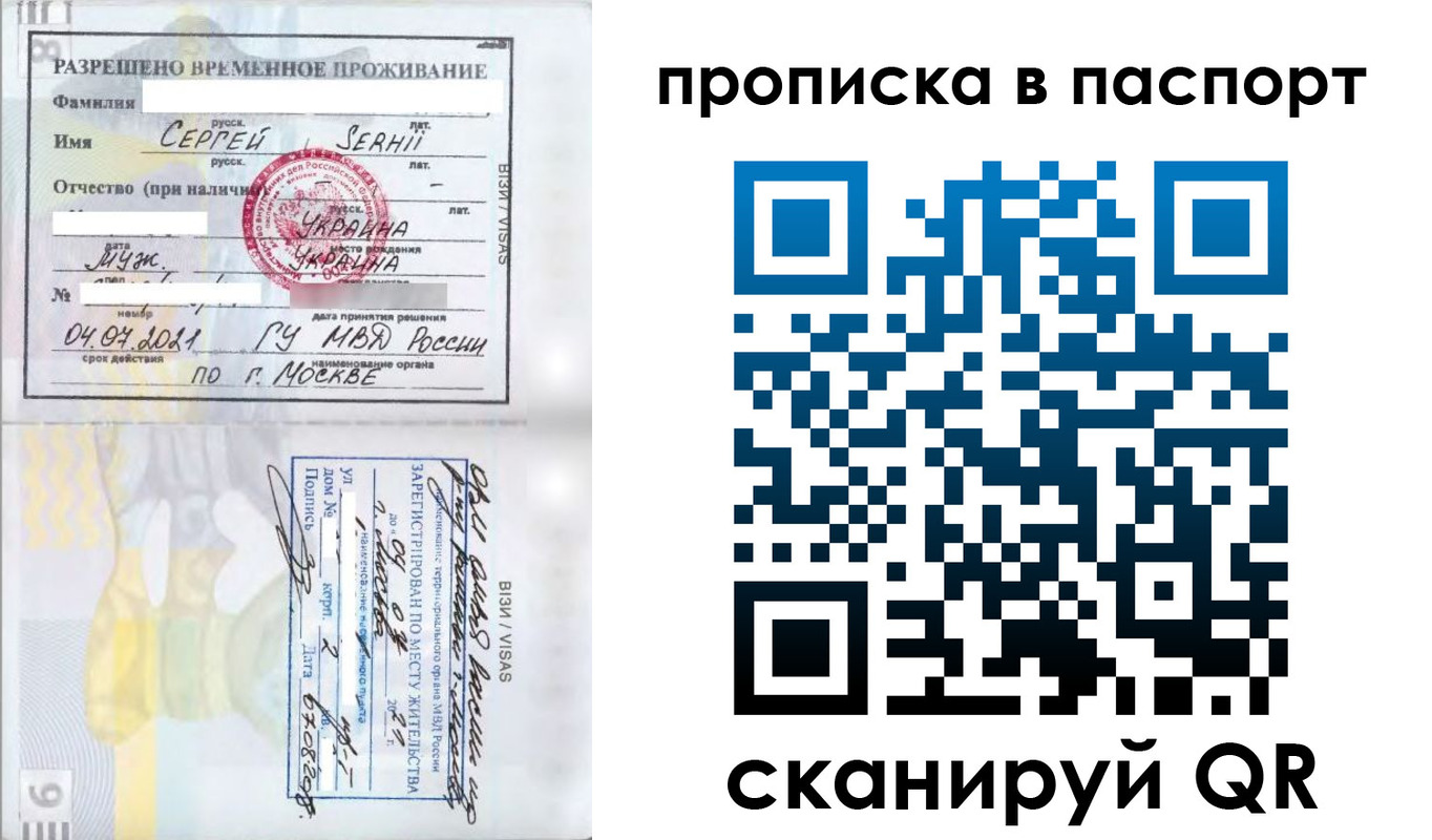 регистрация для школы в Таганроге