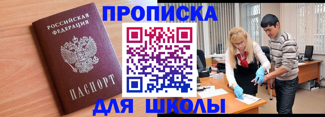 найти адрес прописки в Таганроге