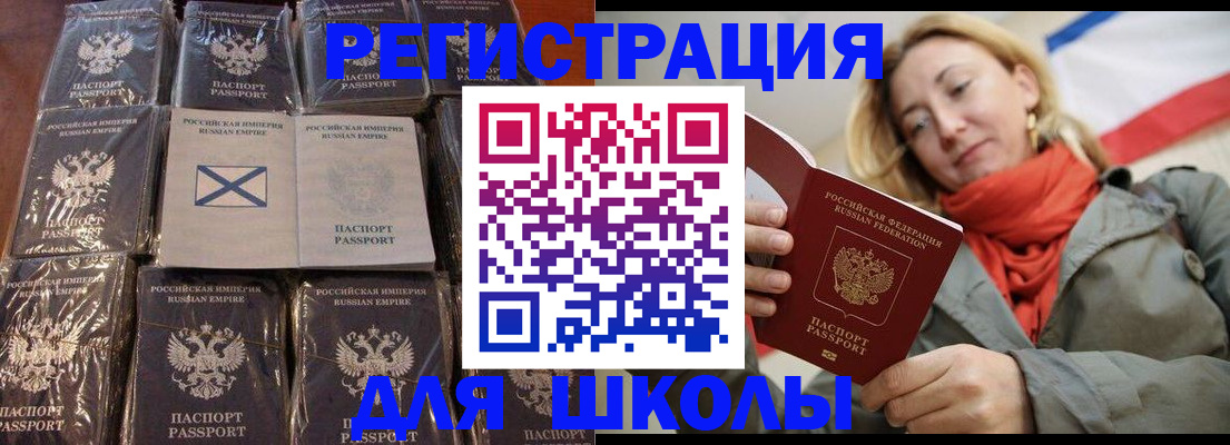 пропишу в квартире в Таганроге